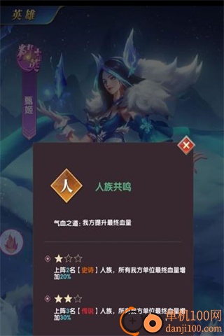 幻想神话志手游0.05折