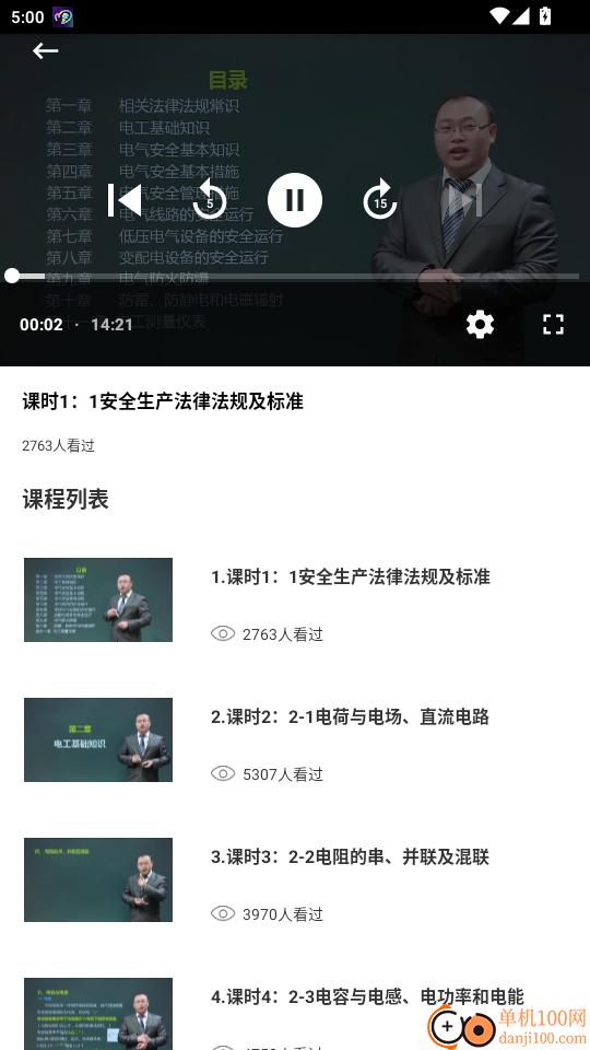 冰穹产线官网版