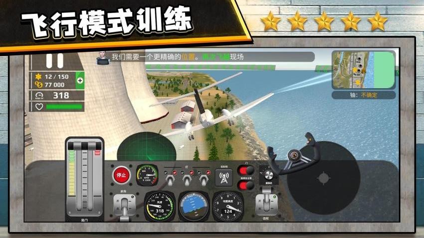 3D反恐出击游戏v2.0.1 3