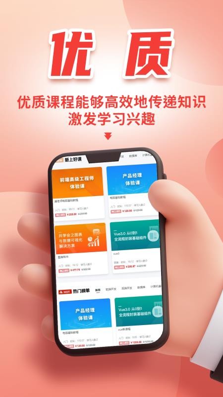 微服课堂最新版v1.0.42.0 3