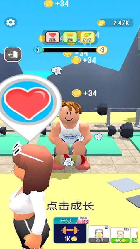 燃烧我的卡路里游戏v187.1.3 5