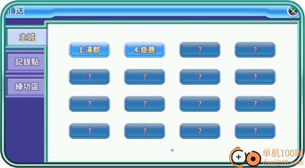 吞食天地归来小米版