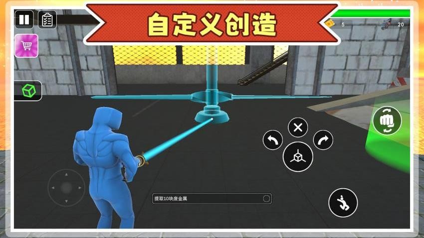 勇敢者大冒险3游戏v2.0.1 1