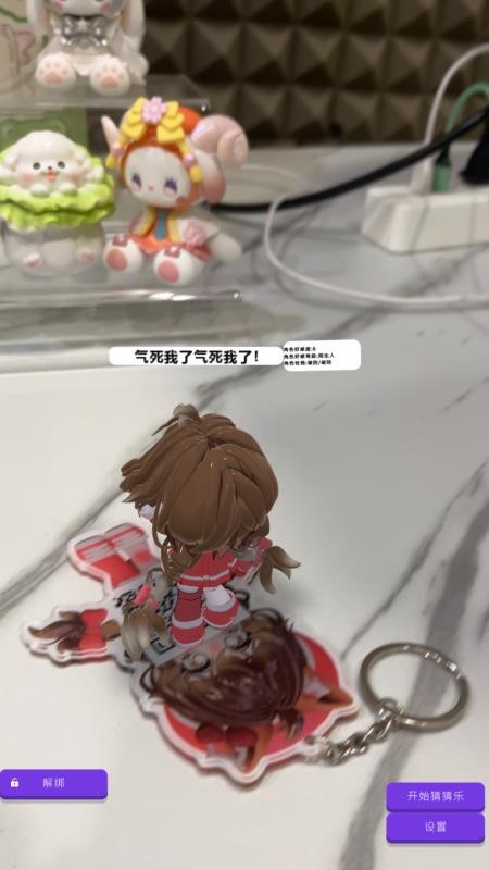 哇咕星星桌宠最新版v11.53(3)