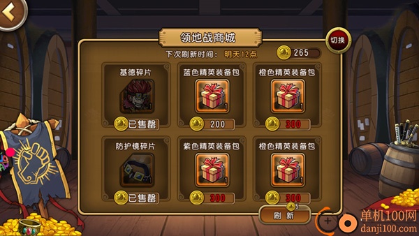 航海王启航vivo版