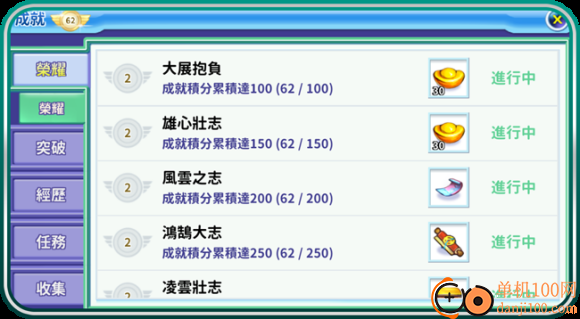 吞食天地归来小米版