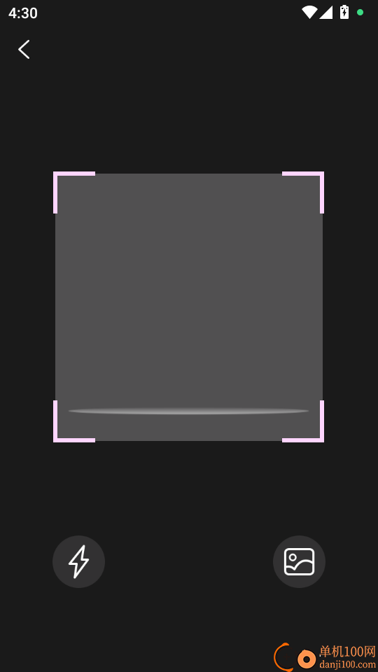 易达通物流快递最新版