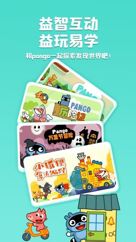 大拇哥乐园最新版本v2.0.19(4)