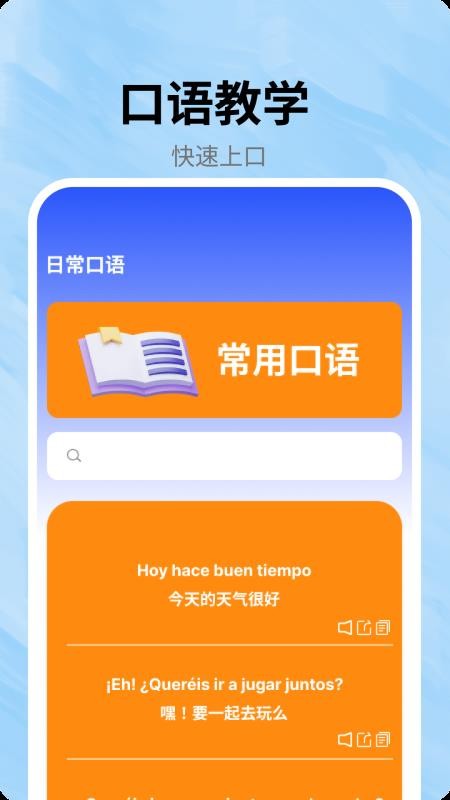 myeye手机版v1.3(1)