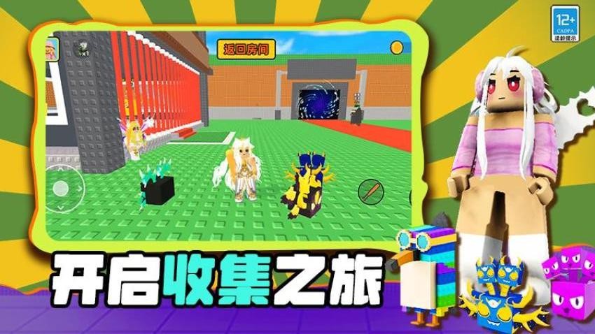 魔力大咖游戏v1.251014.169 1