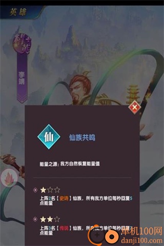 幻想神话志手游0.05折