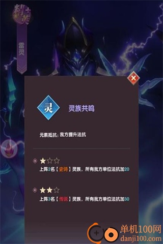 幻想神话志手游0.05折