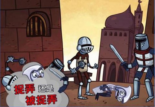 史上最恶搞的游戏(Troll Face Quest Video Memes)v226.1.33 2