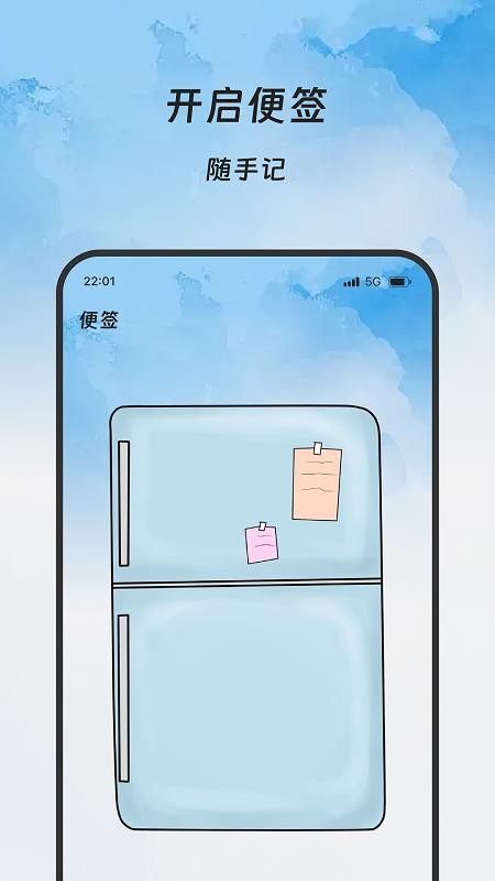 睿档文件管家免费版v1.0.0(4)