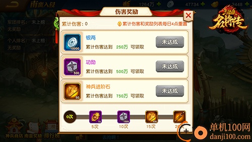 三国杀名将传小米手机版