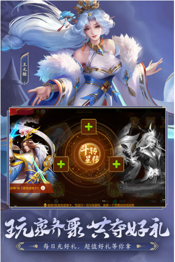 三国杀名将传小米手机版v8.4.3(5)