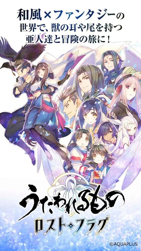 传颂之物失落的旗帜游戏v6.11.0 2