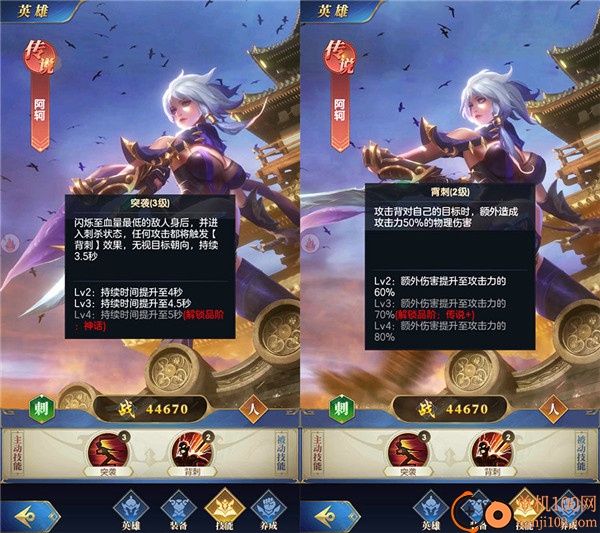 幻想神话志手游0.05折