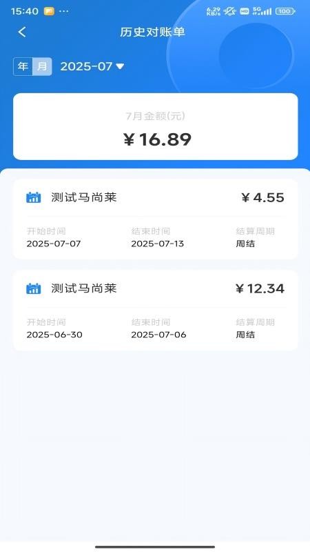 快云鲸官网版v1.1.8 4
