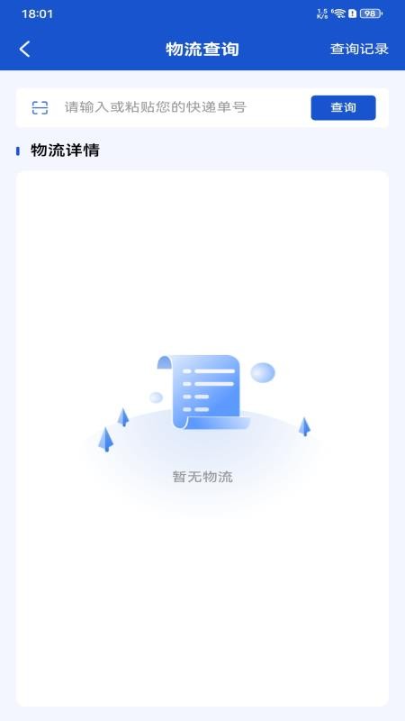 购物淘券多多官网版v1.0.0(3)