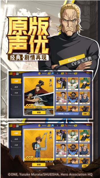 一拳超人最强之男小米版v1.7.1 5