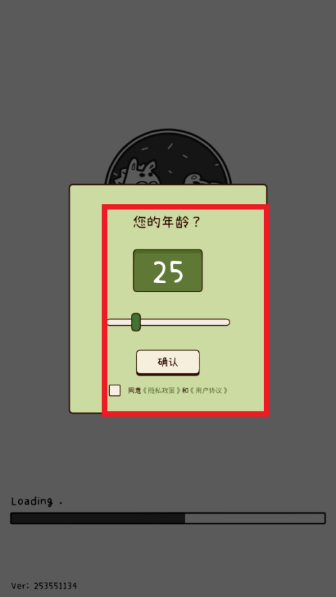 有机蔬菜农场游戏v1.1 4