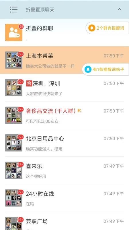 懒马客最新版v1.1.1(5)