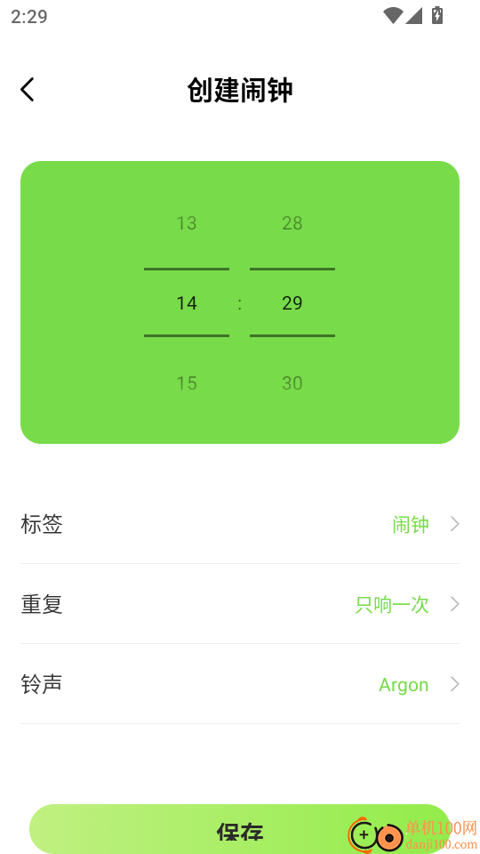 连点器xClick自动点击官网版