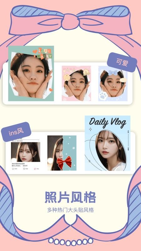 点滴相机免费版v1.2 2