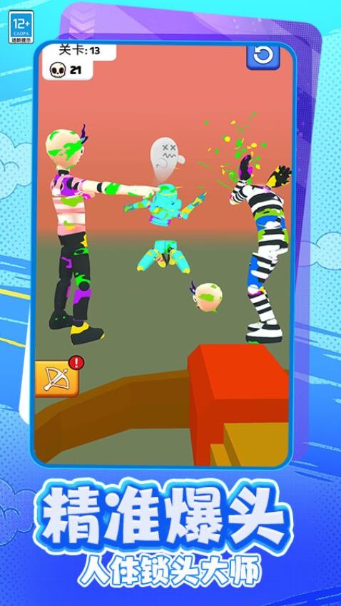 僵尸岛屿游戏v1.251016.171 4