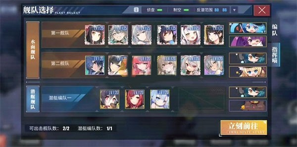 碧蓝航线小米版v9.6.11 6