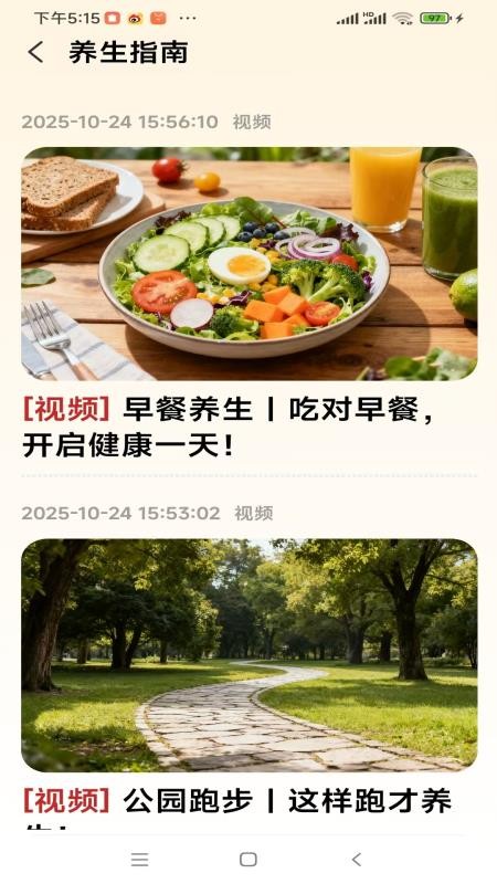 麒麟优品免费版v1.0.0(2)