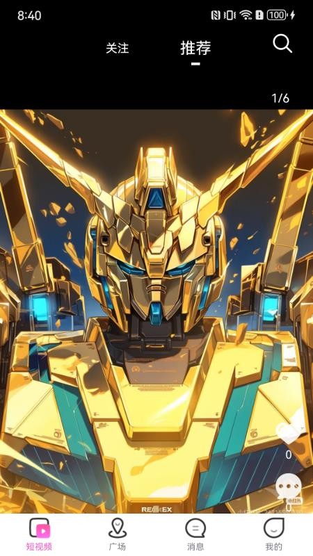 Voop免费版v1.3.0(1)