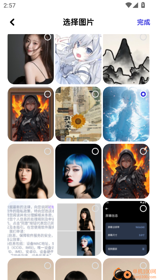 家庭相册官方版