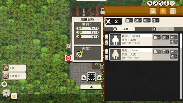 小小露台游戏(Tiny Terraces)v0.90.729.8019 1