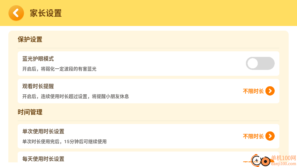 大拇哥乐园最新版本