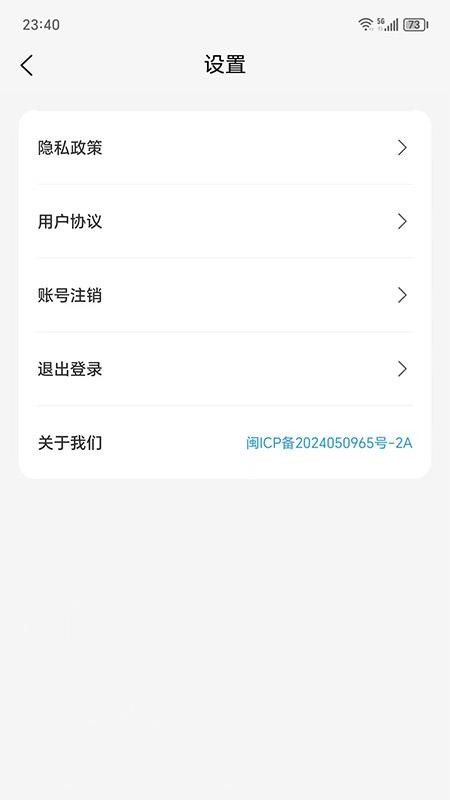萤火虫通讯录最新版v1.3.5(1)