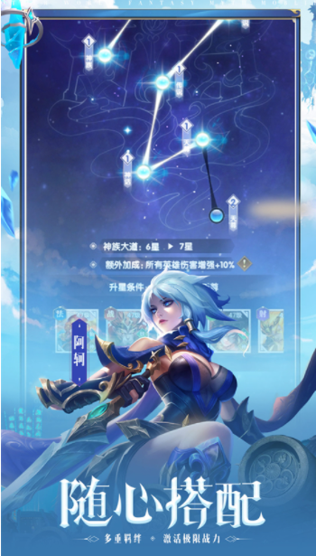 幻想神话志手游0.05折v1.0(3)