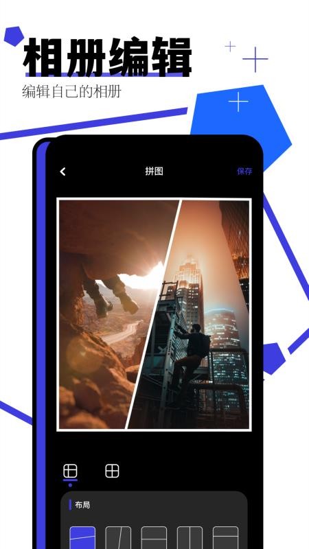 家庭相册官方版v1.25(3)