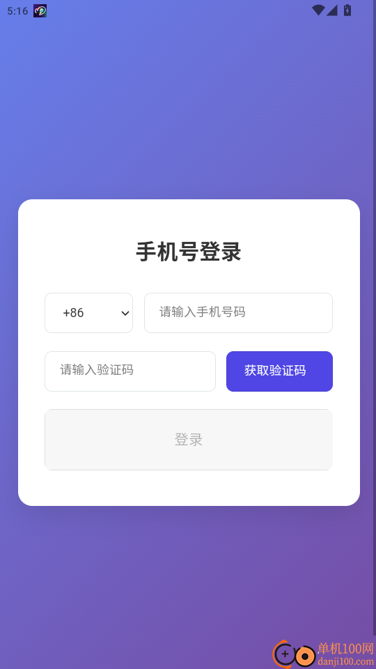 麒麟优品免费版