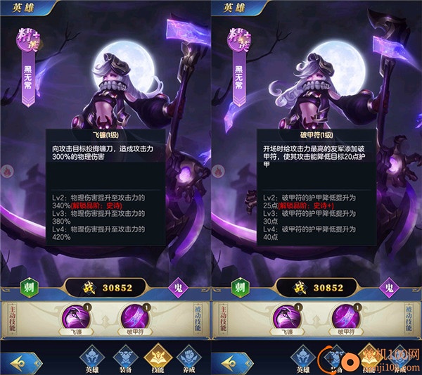 幻想神话志手游0.05折