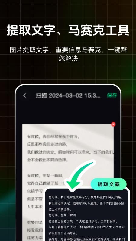聊天数据管家WQ最新版v4.0.3(2)