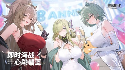 碧蓝航线vivo版v9.6.11 2