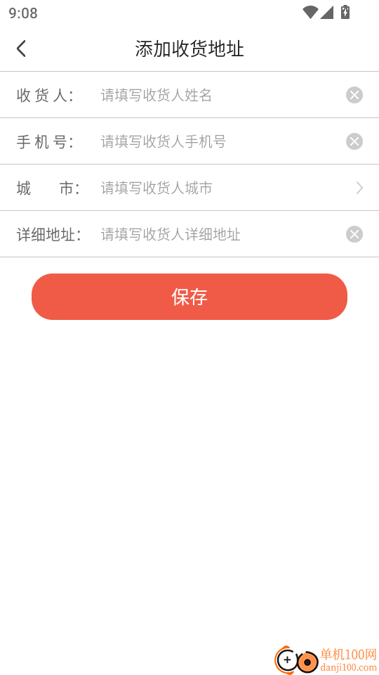 中研学堂最新版