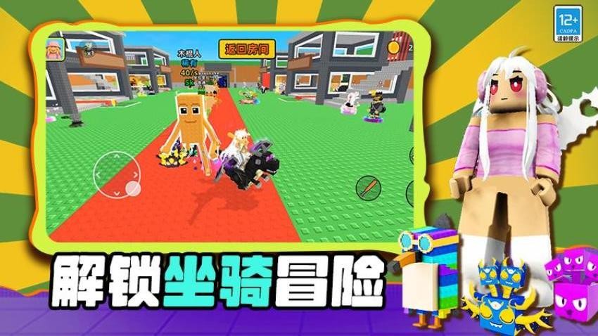 魔力大咖游戏v1.251014.169 2