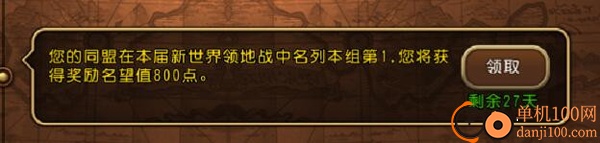 航海王启航vivo版