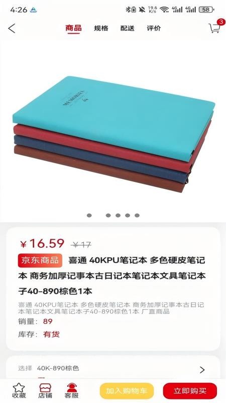 营造商城最新版v2.0.21(3)