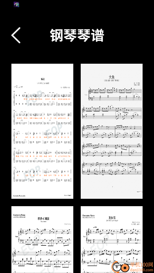 指尖钢琴模拟宝官网版