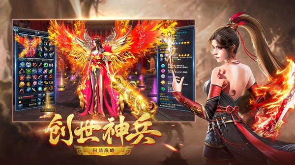 仙梦奇缘小米版v5.2.6 4