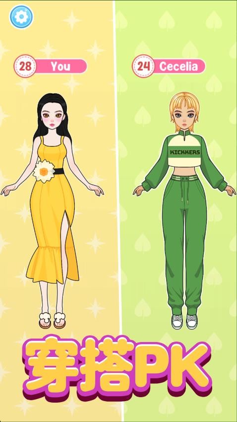 梦幻甜心时装秀游戏v1.0.0 5